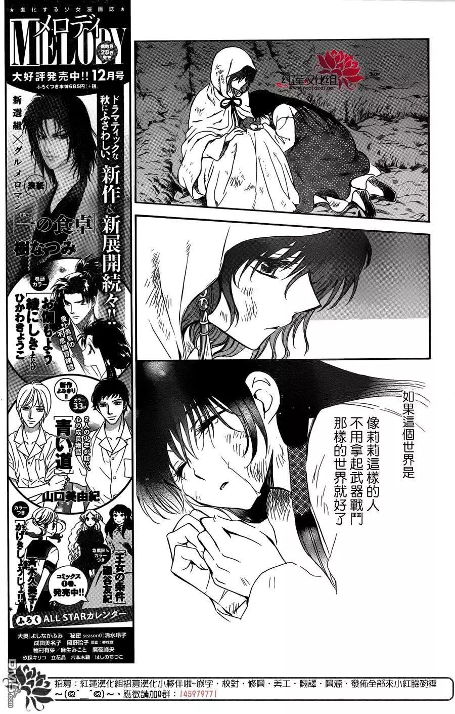 114话4
