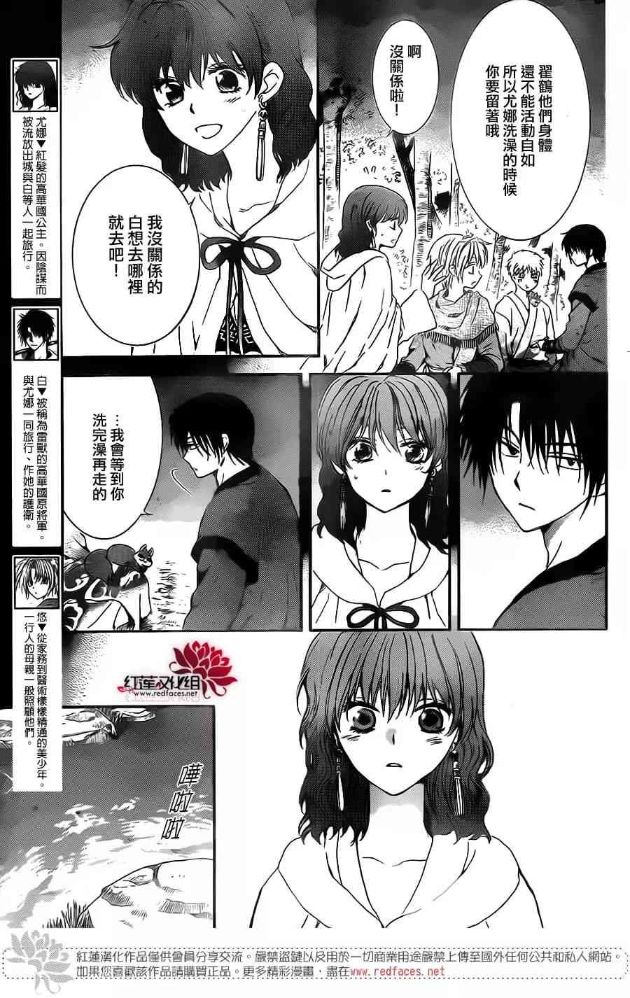 152话3