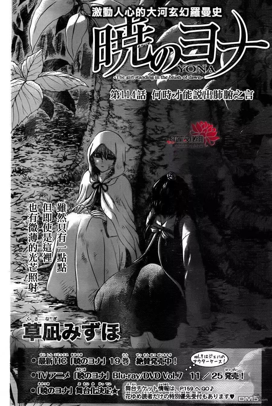 114话1