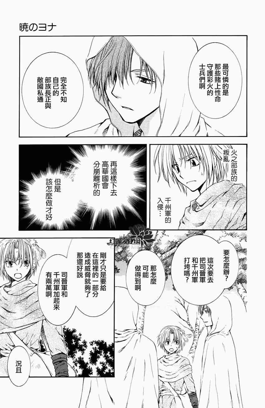 70话2