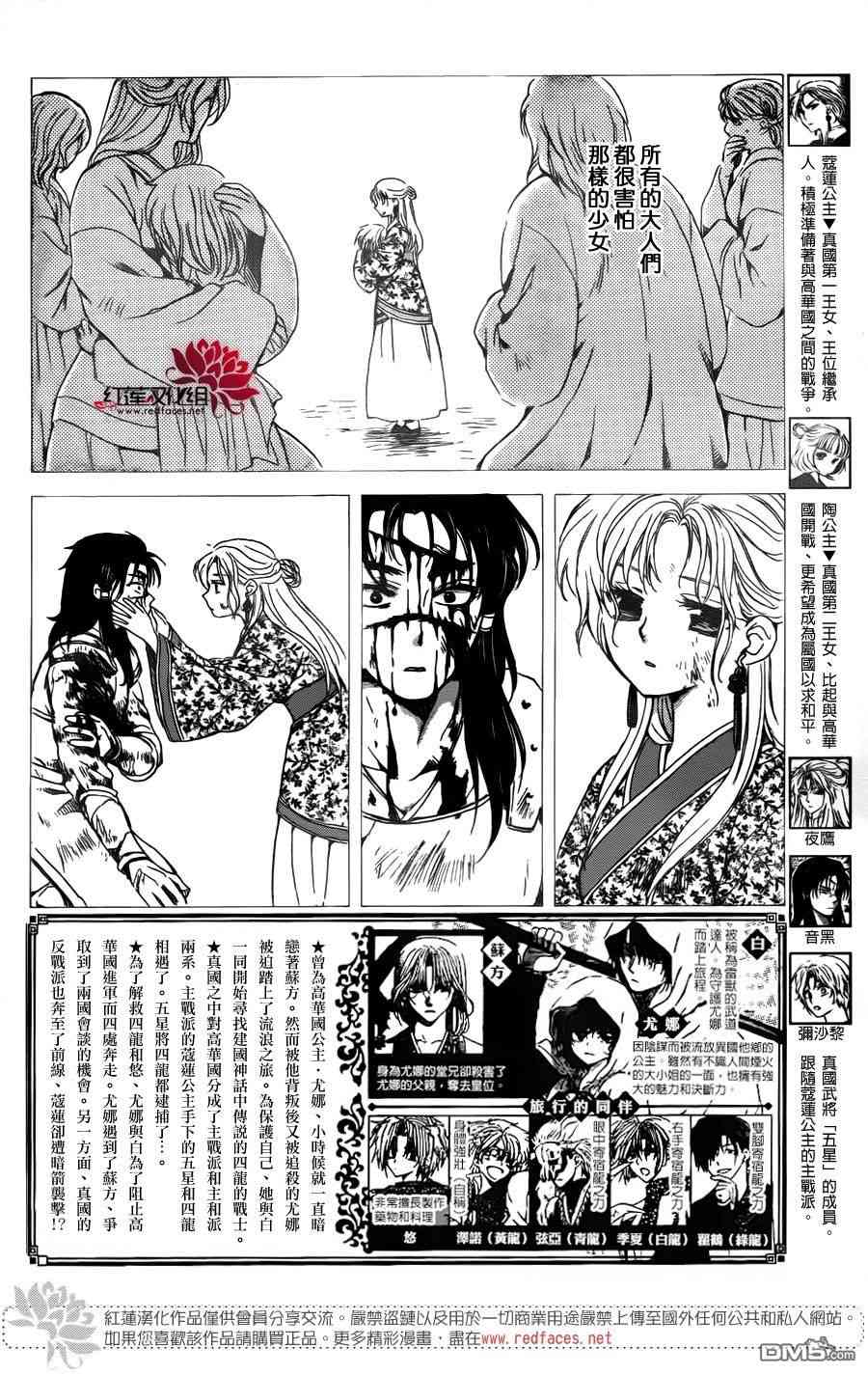 143话1