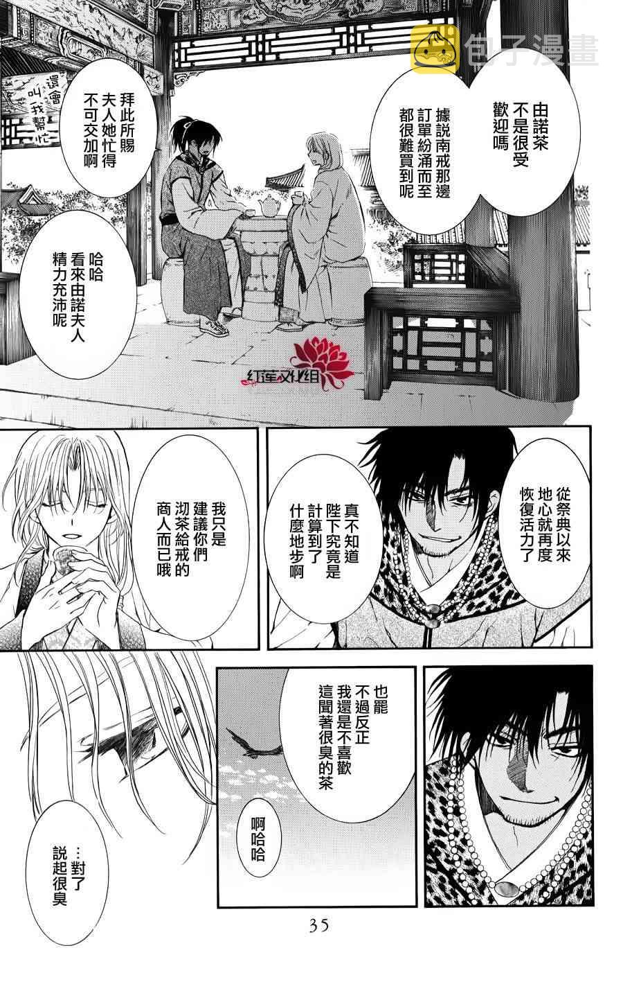 67话2