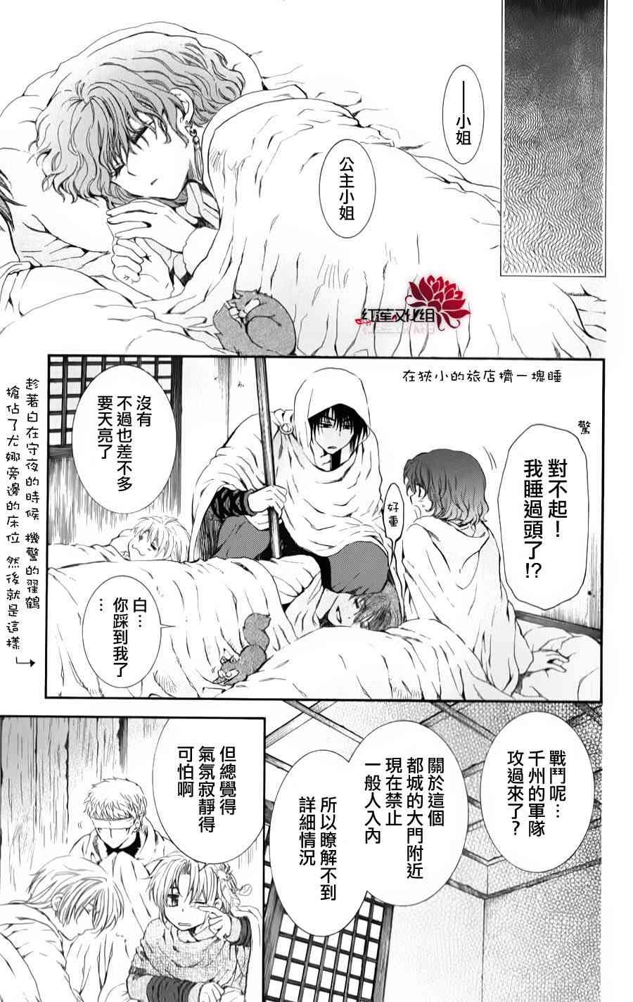 69话2