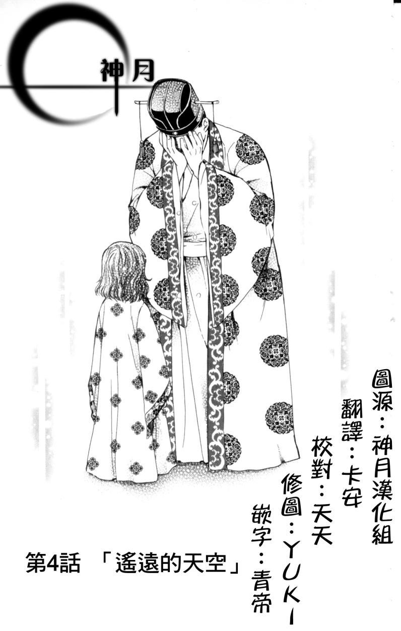 4话0
