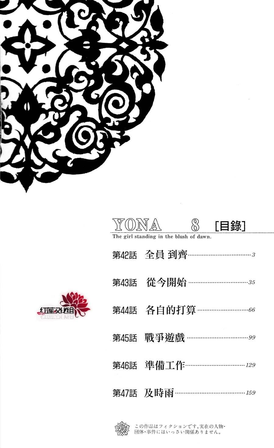 42话0