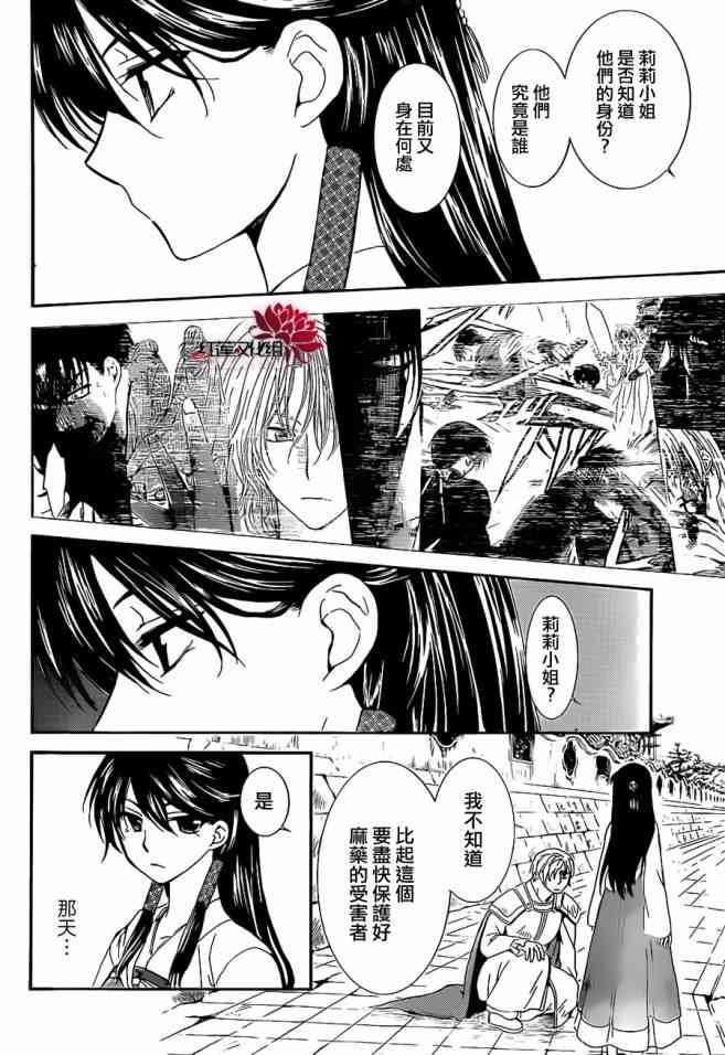 92话3