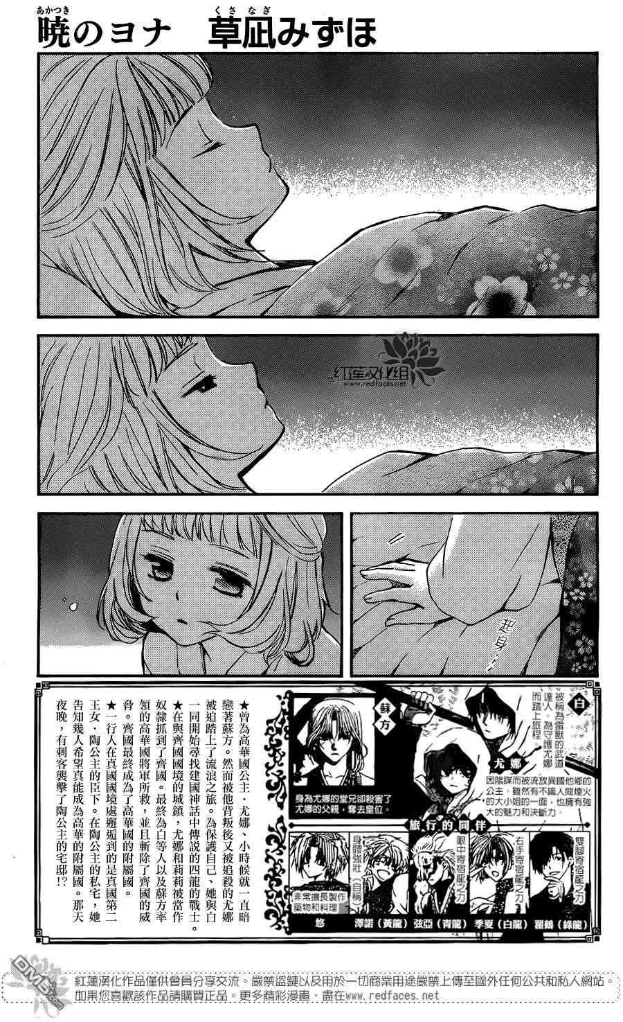 129话0