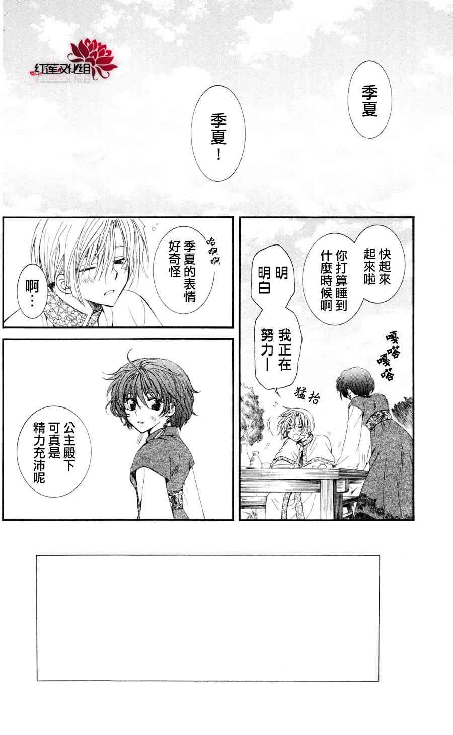 40话1