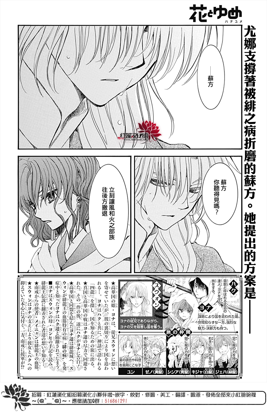 第222话2