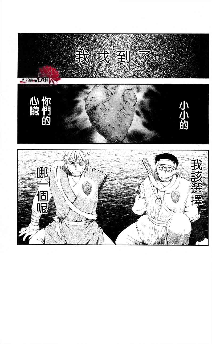 51话2