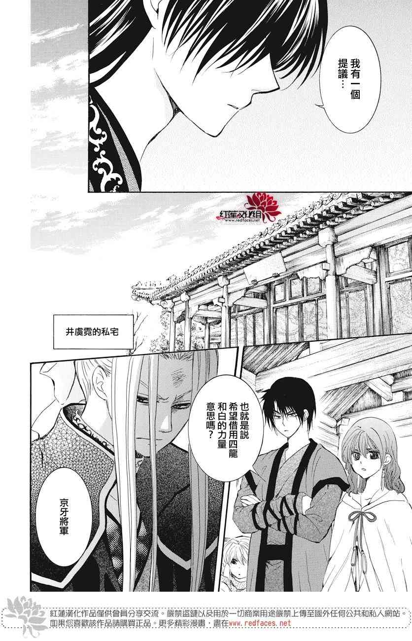 163话3
