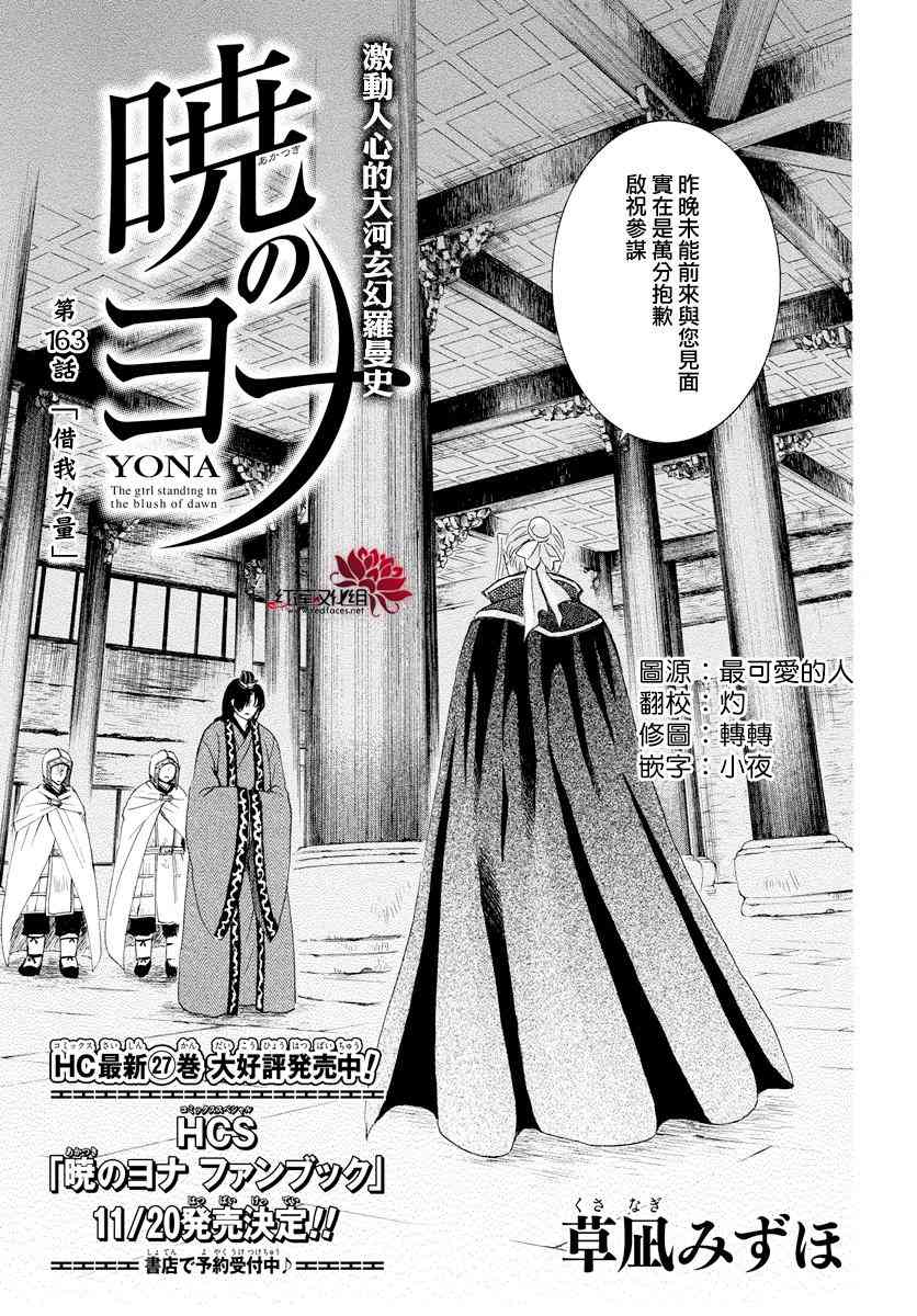 163话0