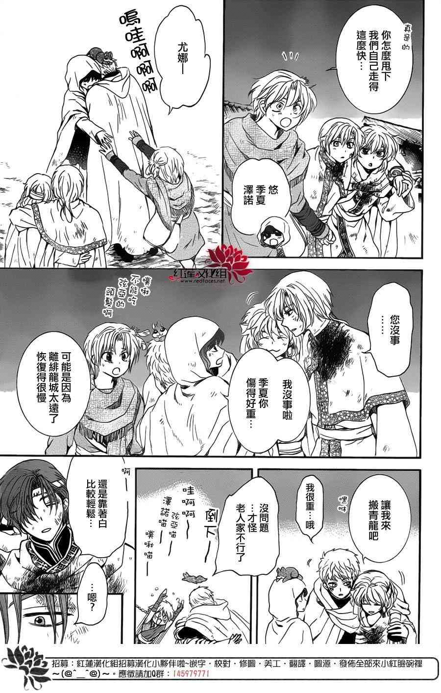 145话3
