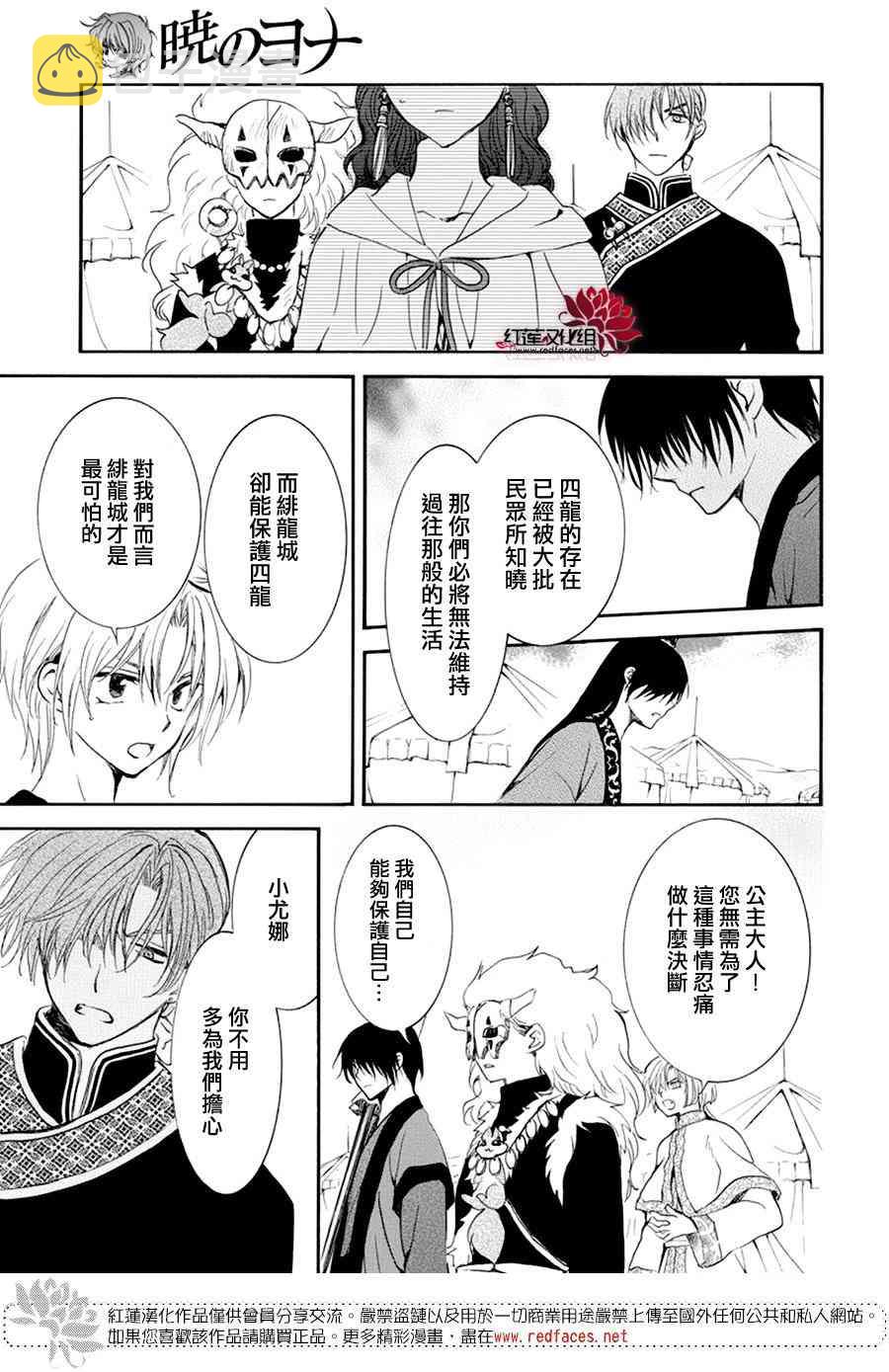 178话4