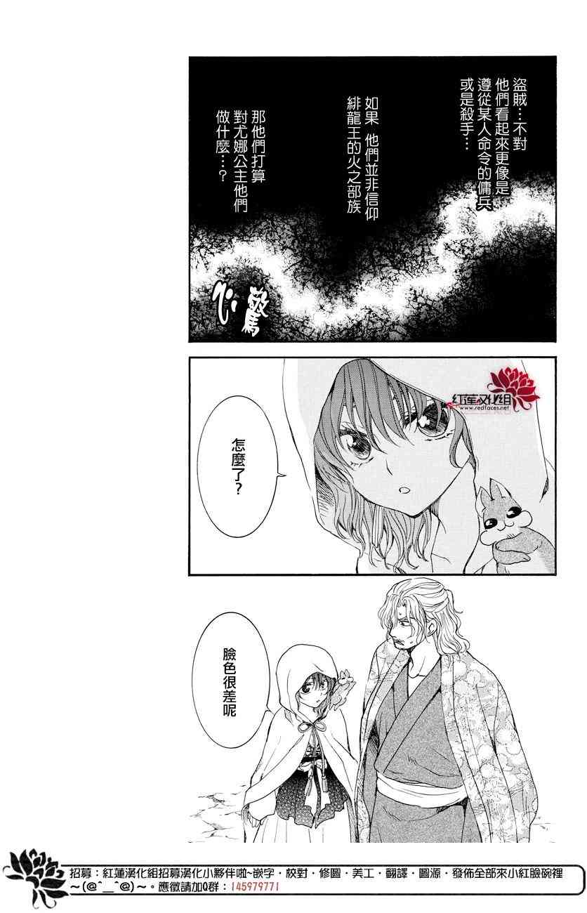 164话4