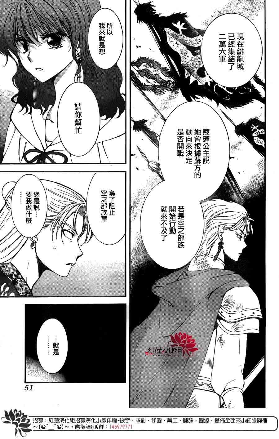 138话4