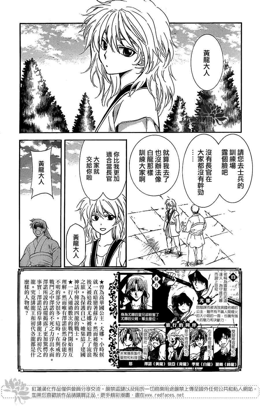 102话1