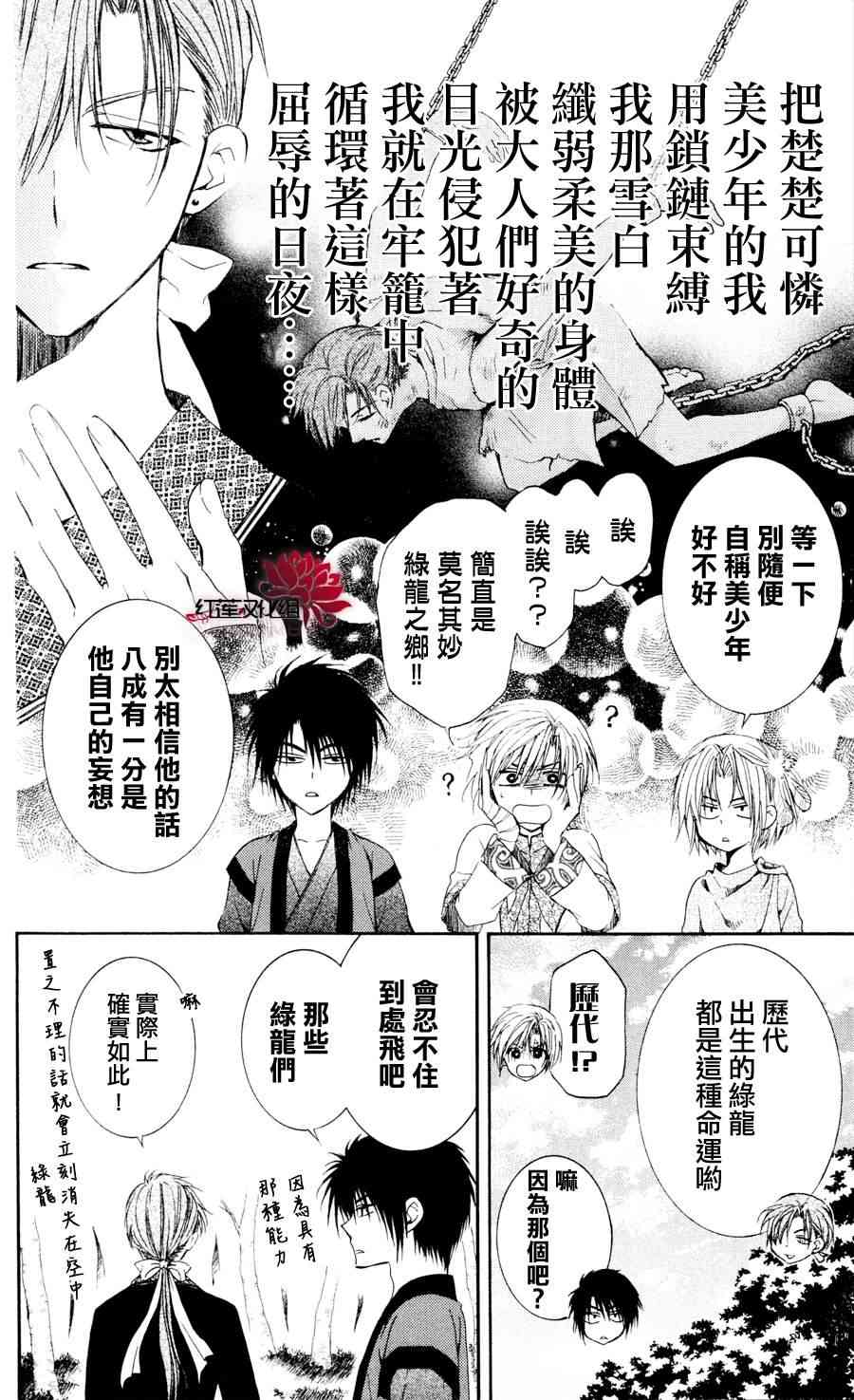 42话4