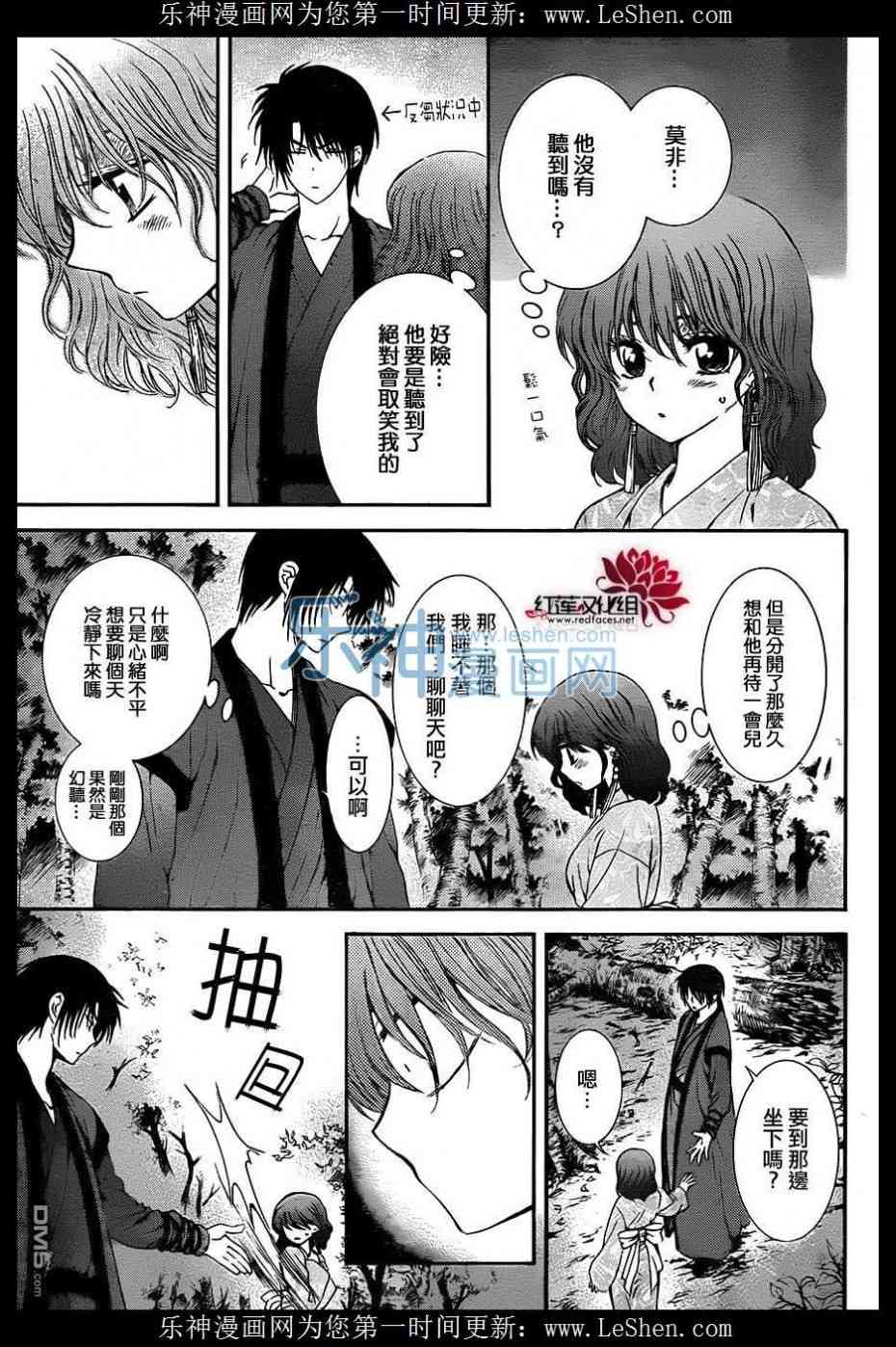 123话4