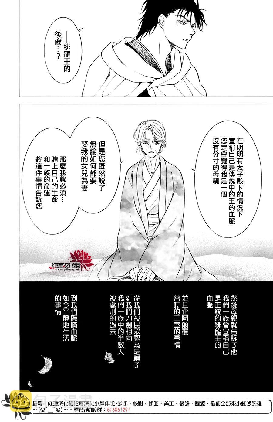 192话3