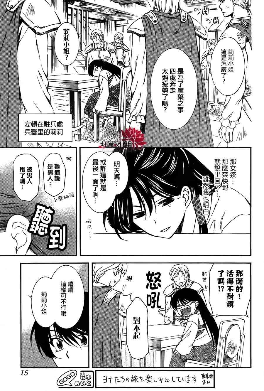 93话4