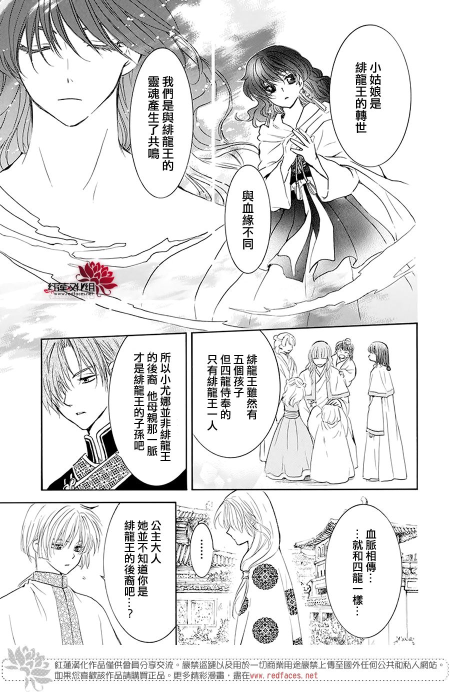 190话4