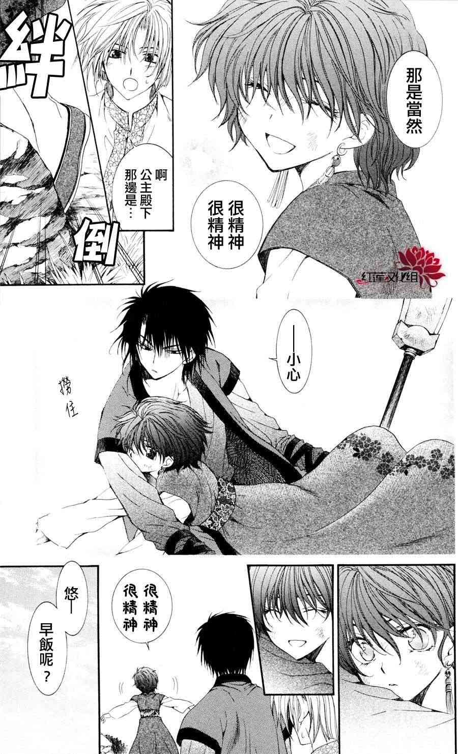 40话2