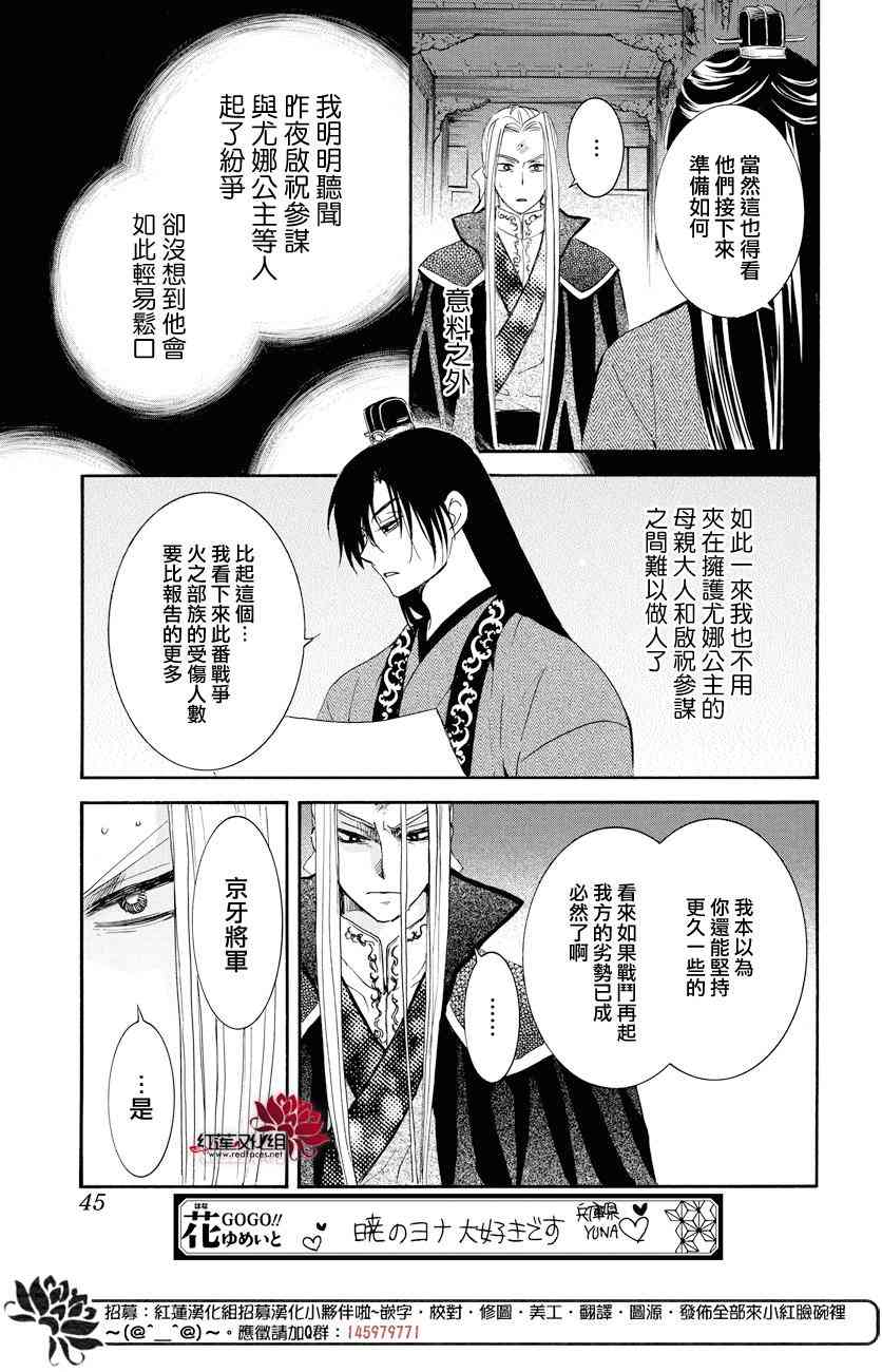 163话2