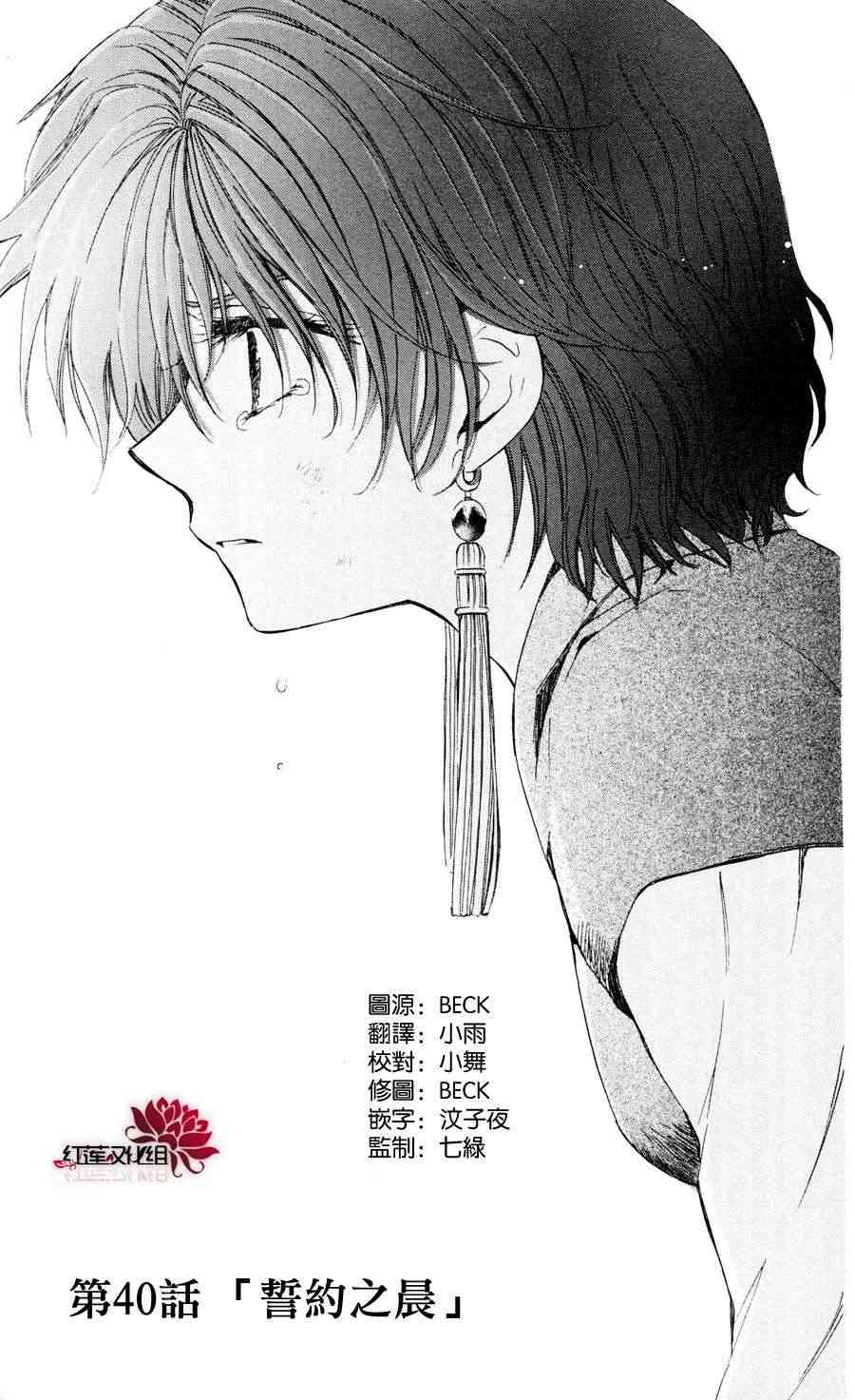 40话0