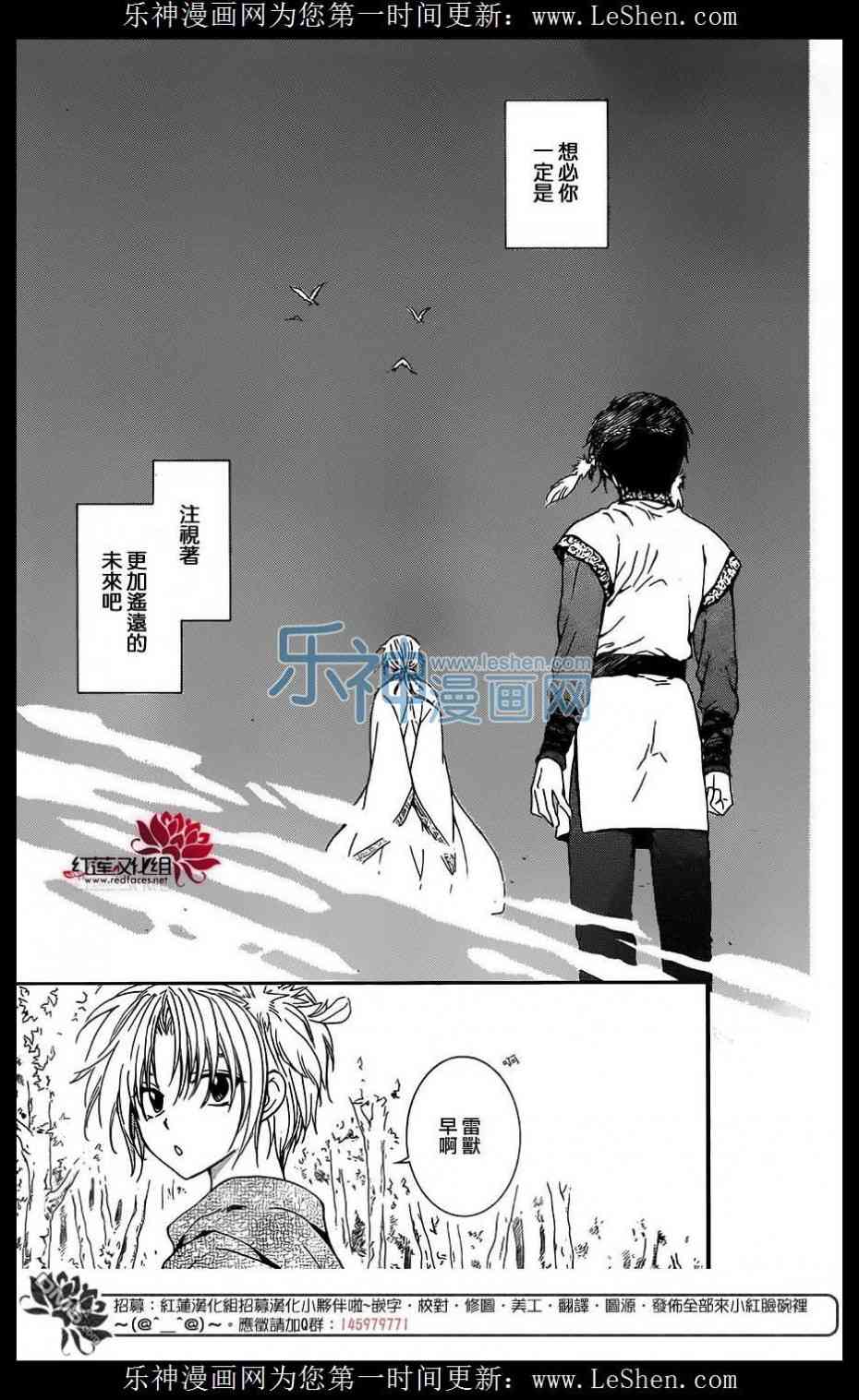 125话4