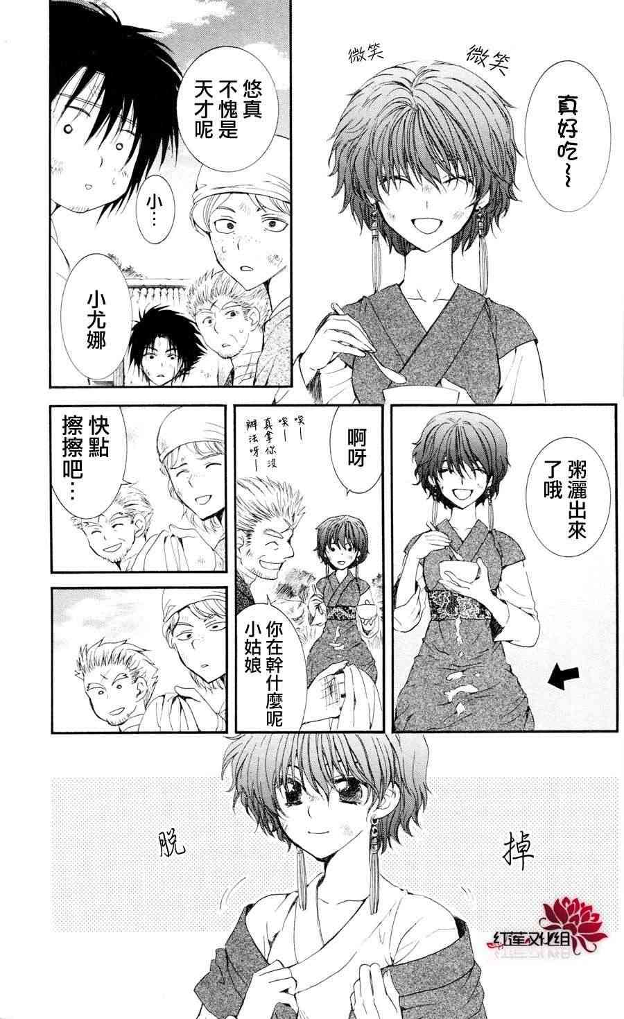 40话4