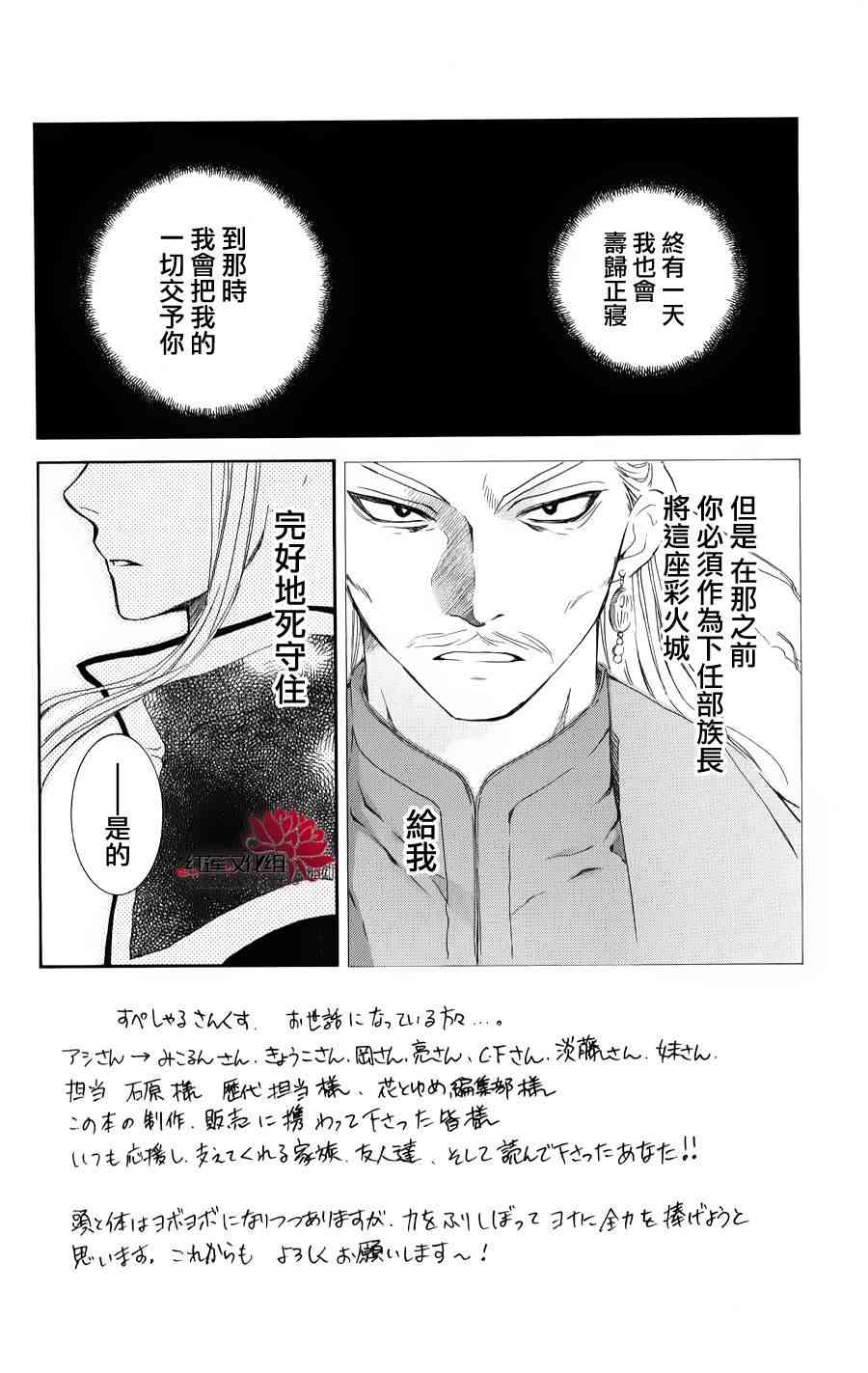68话1