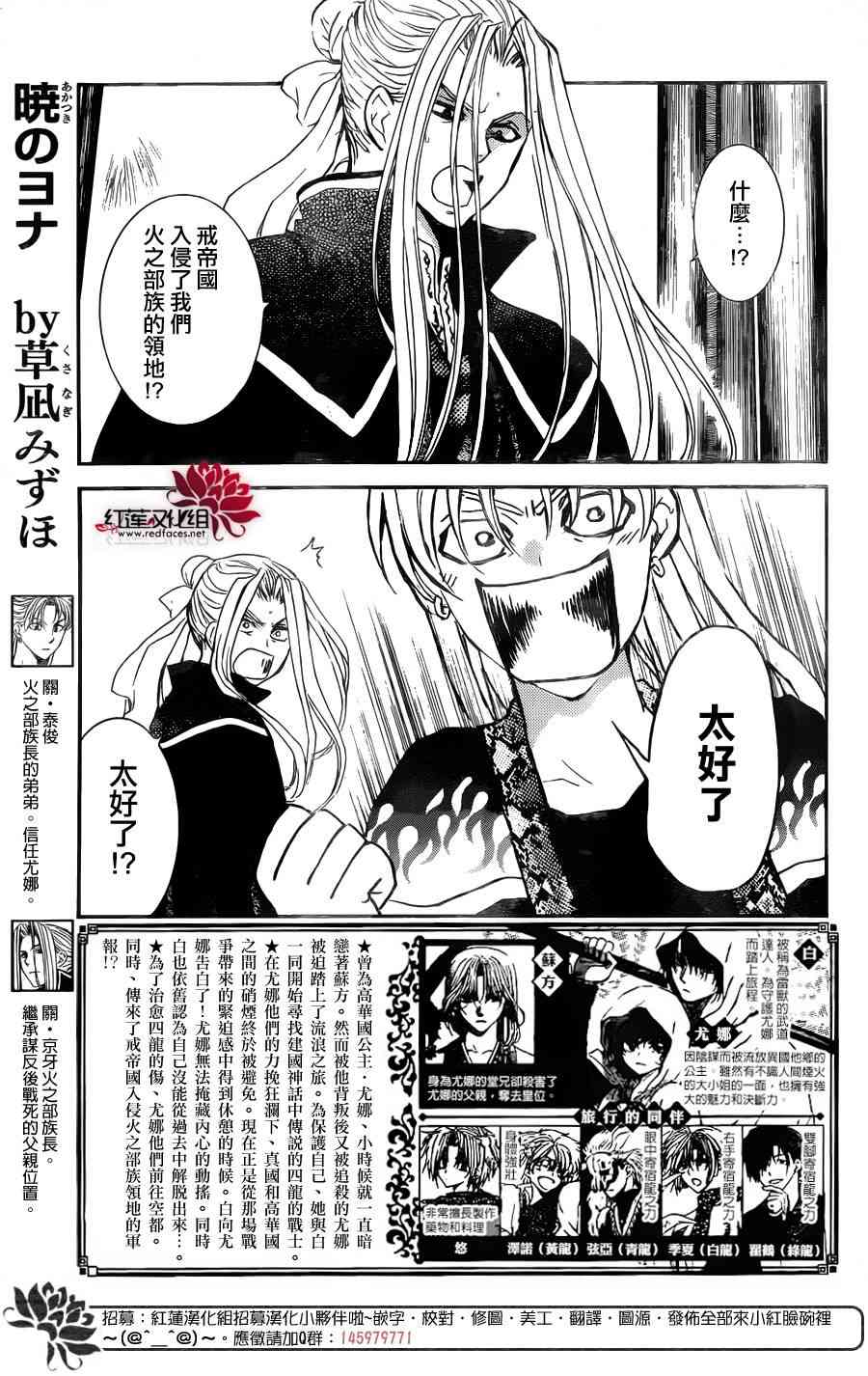 155话2