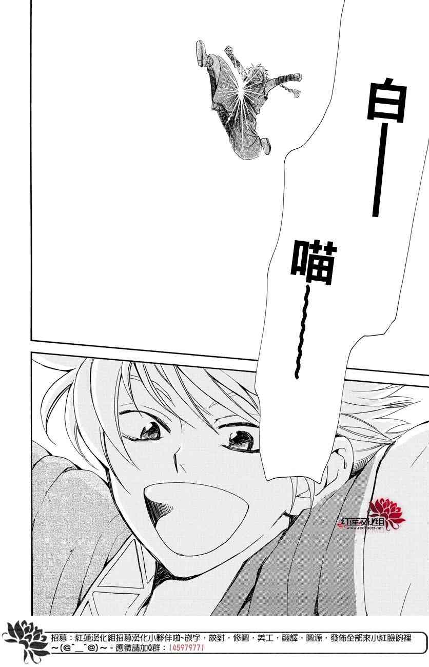 166话4