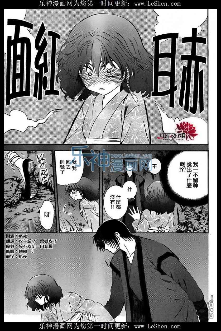 123话2