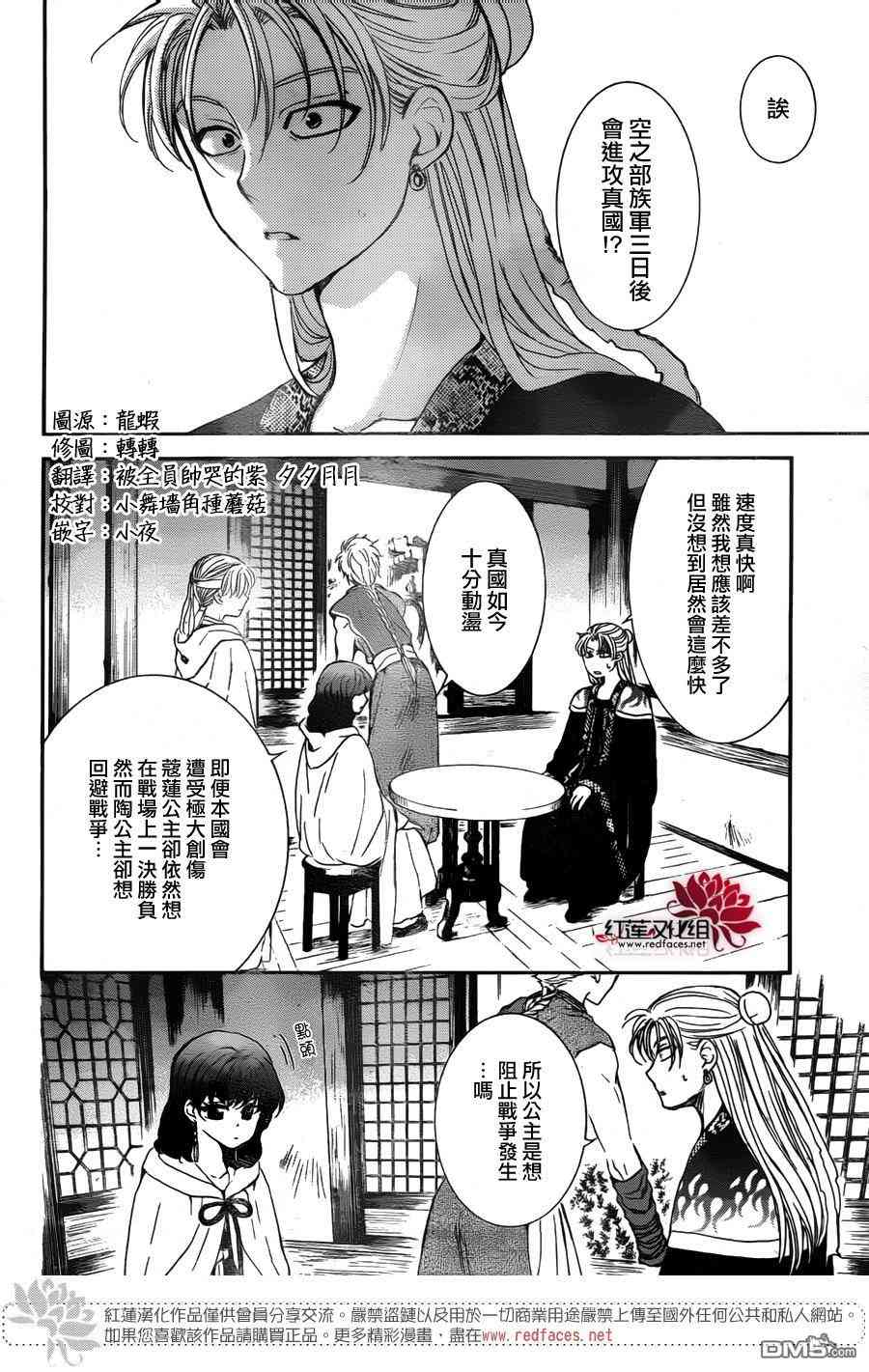 138话3