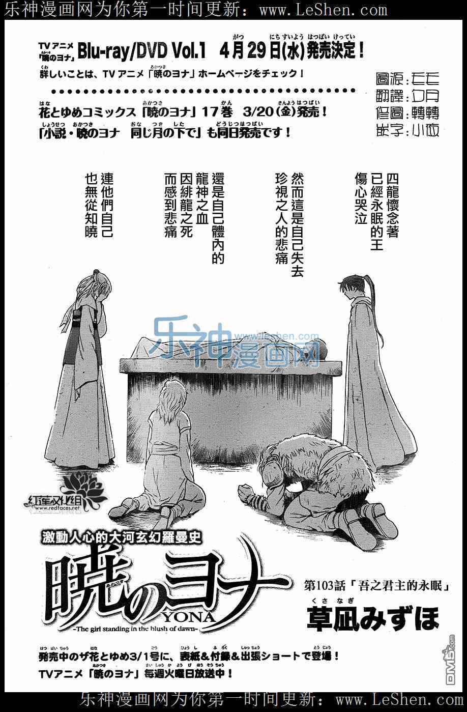 104话3