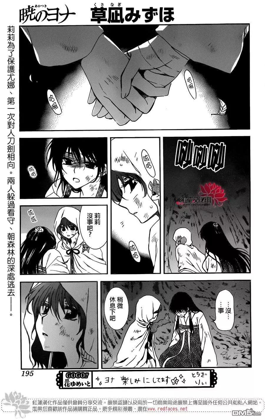 114话0