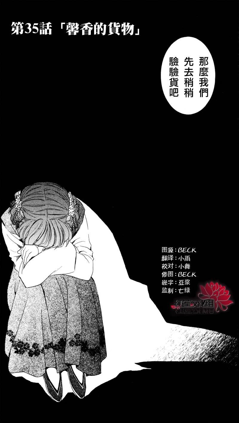 35话1
