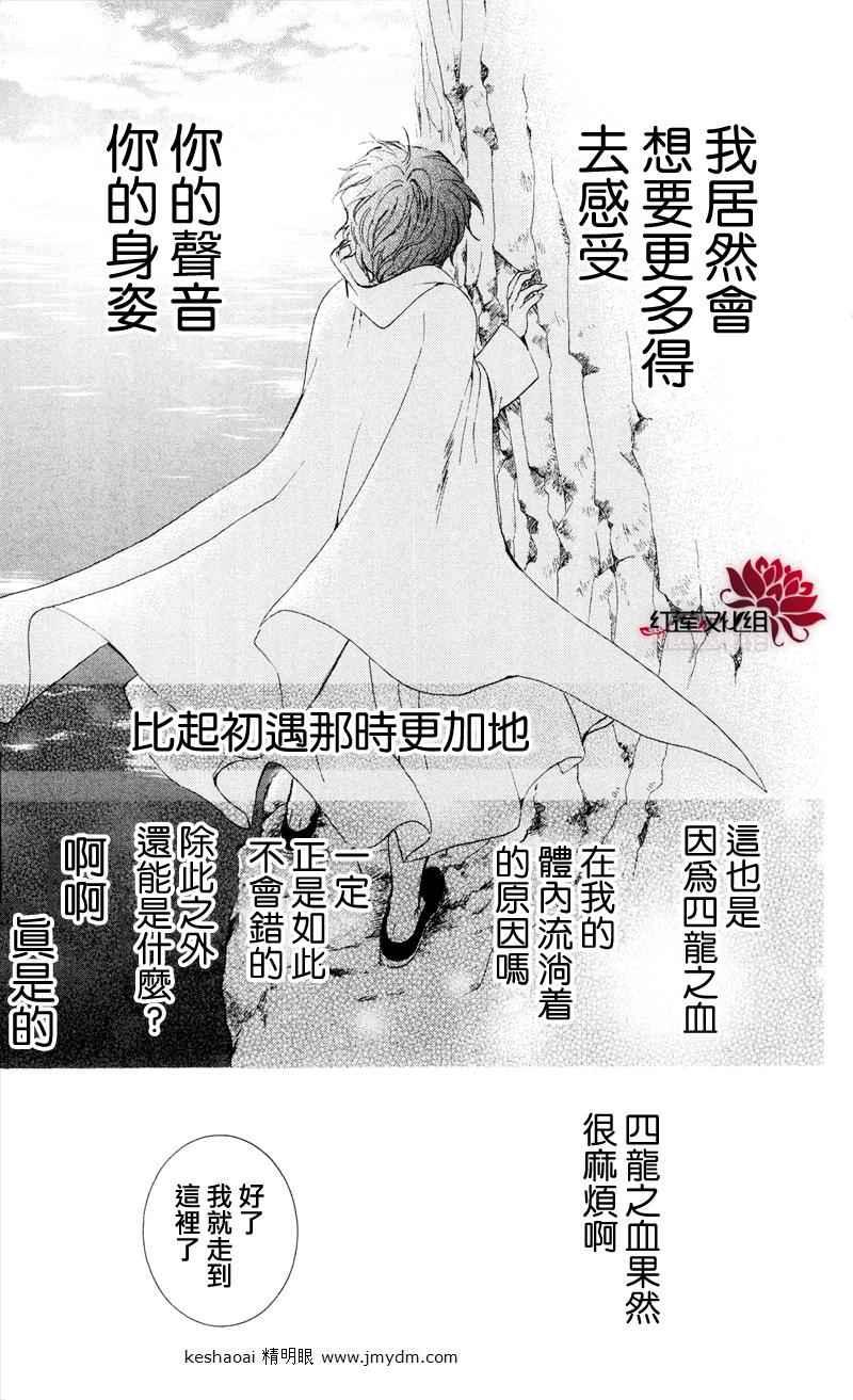 31话1