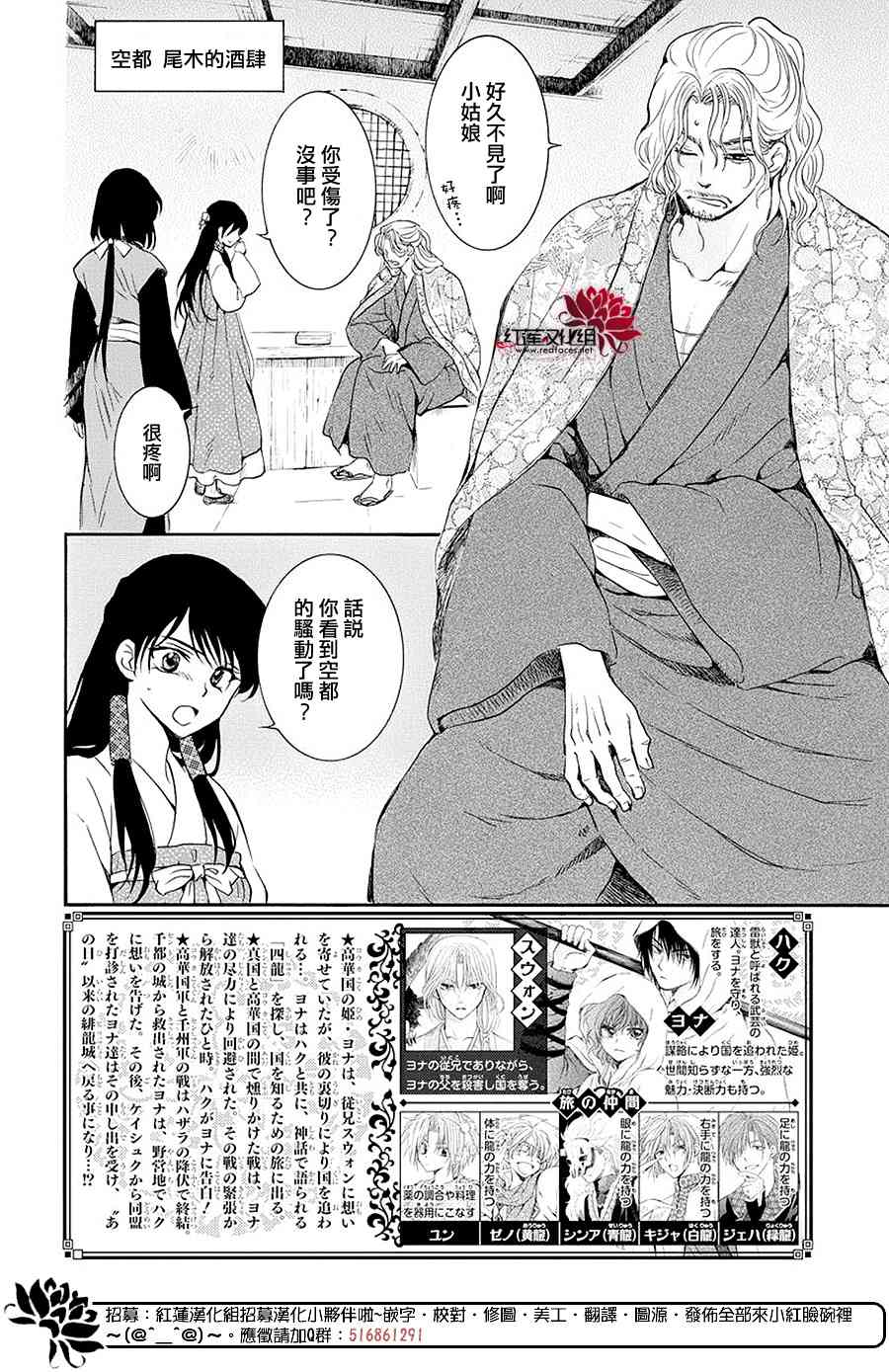 179话1