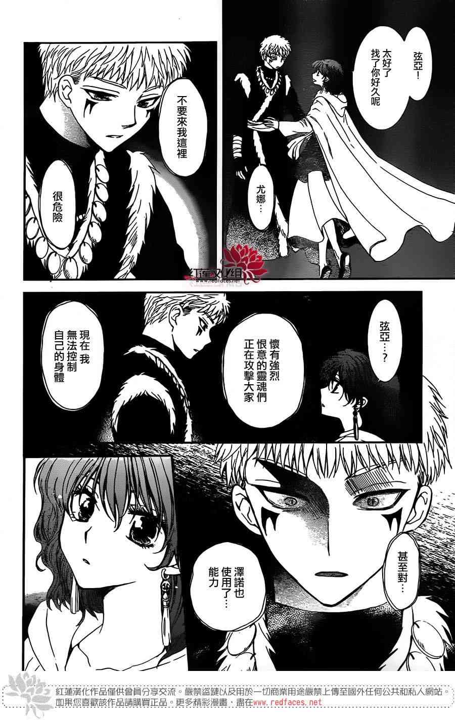 108话4