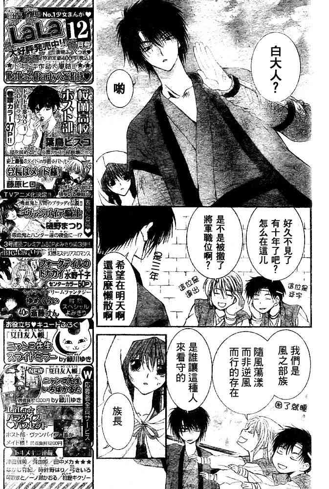 6话3