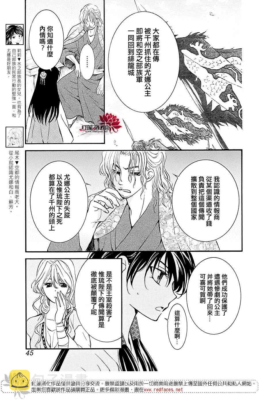 179话2