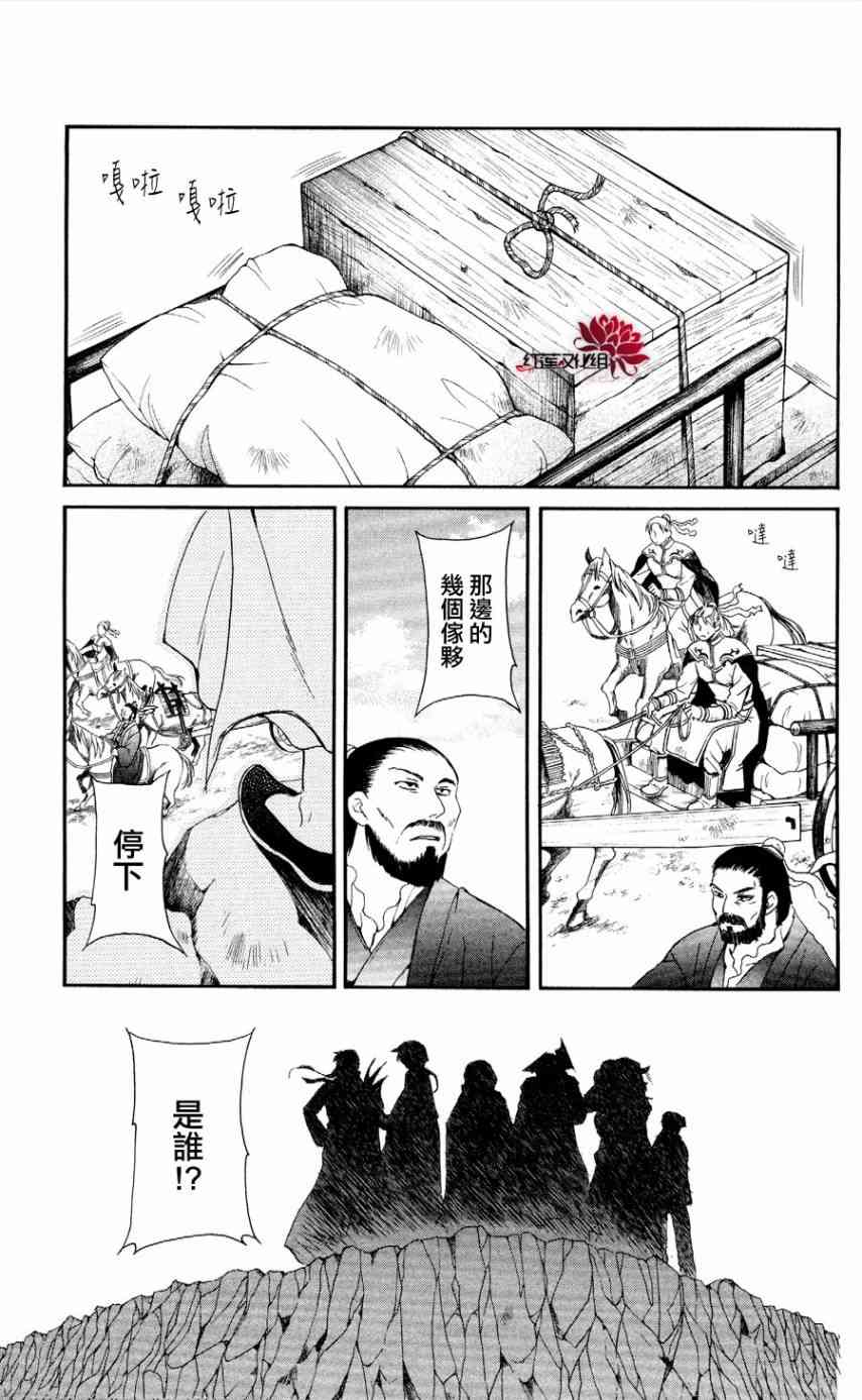 49话2