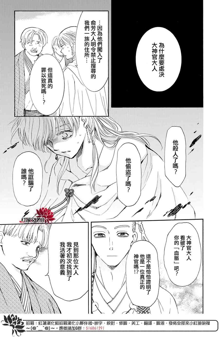 193话1