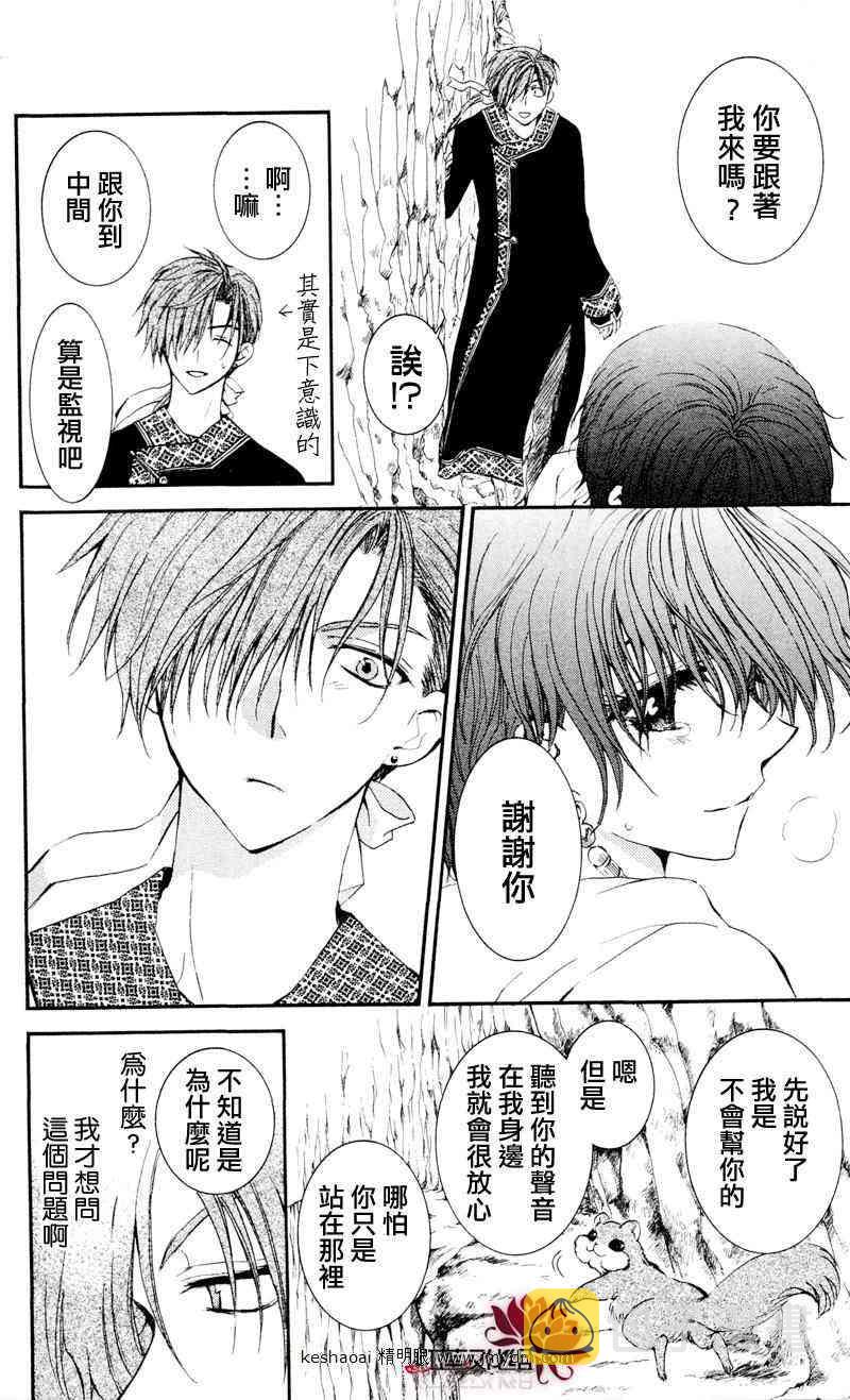 31话0