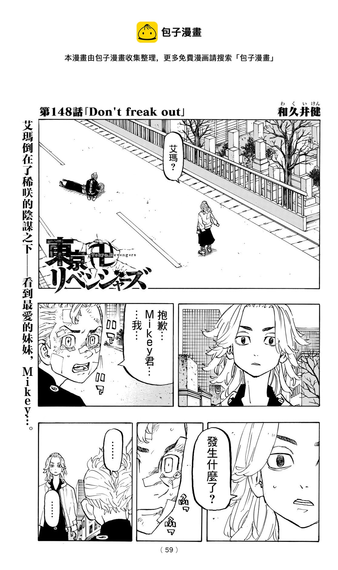 第148话0