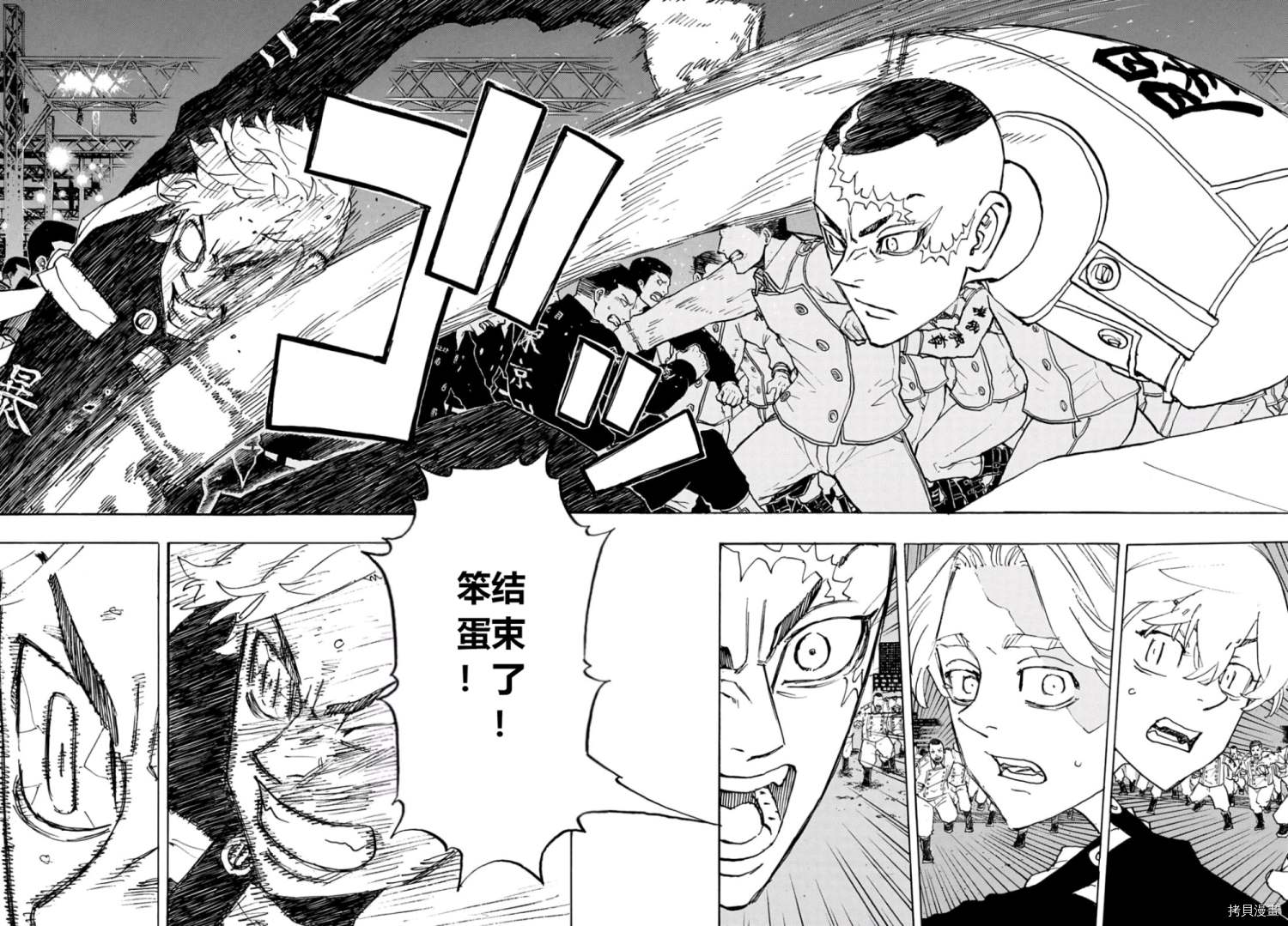 第245话4