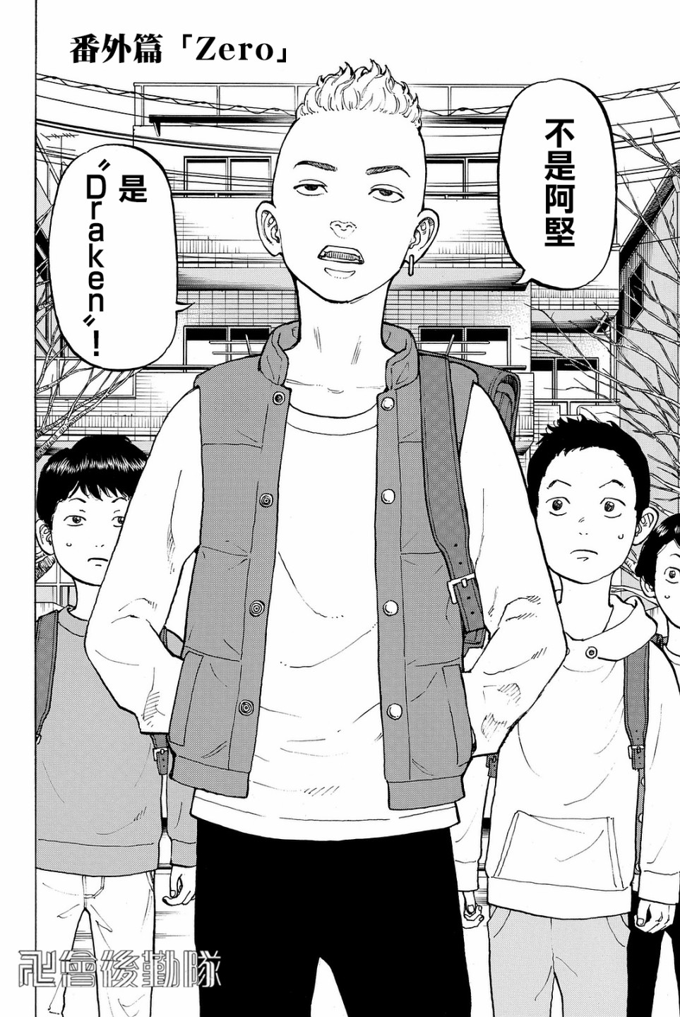 番外011